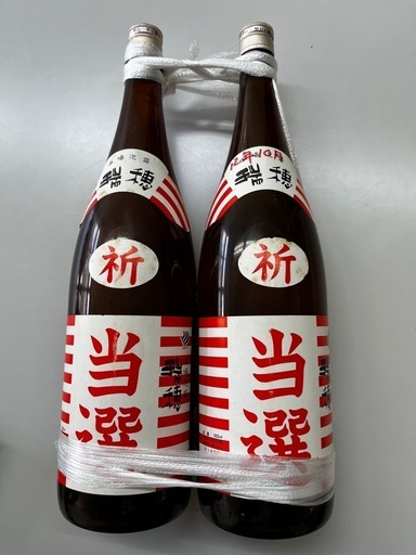 瓶熟　瑞穂酒造　当選祈願ボトル②