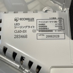 ★[ハ3589]  【中古品】箱無し　アイリスオーヤマ　　LED シーリングライト　CL6D-EH   リモコン付き　　の画像