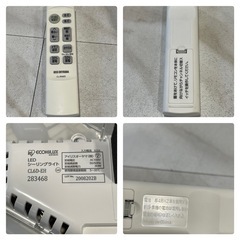 ★[ハ3589]  【中古品】箱無し　アイリスオーヤマ　　LED シーリングライト　CL6D-EH   リモコン付き　　の画像