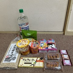 （決まりました）食品13セット