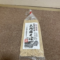 （決まりました）食品13セットの画像