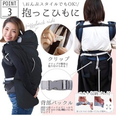 美品　ケラッタ 抱っこ紐 防寒 ケープ ベビーカーブランケットにもなる 撥水加工 抱っこひも 防寒カバー ネイビー の画像