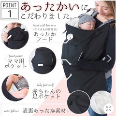 美品　ケラッタ 抱っこ紐 防寒 ケープ ベビーカーブランケットにもなる 撥水加工 抱っこひも 防寒カバー ネイビー の画像