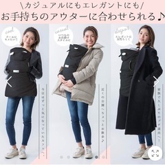 美品　ケラッタ 抱っこ紐 防寒 ケープ ベビーカーブランケットに...