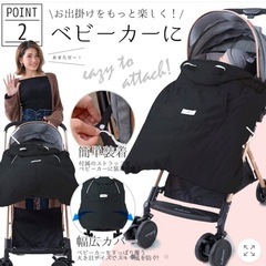 美品　ケラッタ 抱っこ紐 防寒 ケープ ベビーカーブランケットにもなる 撥水加工 抱っこひも 防寒カバー ネイビー の画像