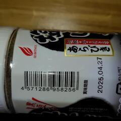 塩コショウの画像