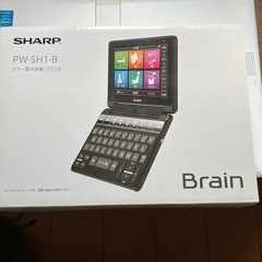 カラー電子辞書シャープ
PW-SH1-Bの画像