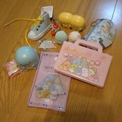 すみっコぐらしグッズ