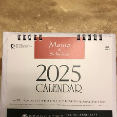 卓上カレンダー2025