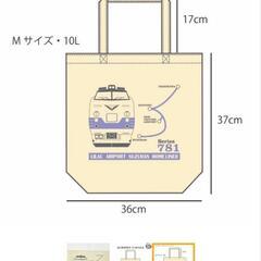 新品*781系🚆トートバッグの画像