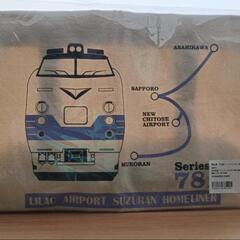 新品*781系🚆トートバッグ