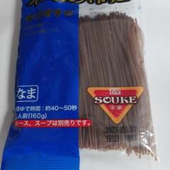宗家の冷麺、スープセットの画像