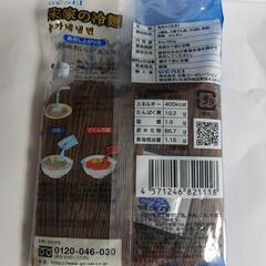 宗家の冷麺、スープセットの画像
