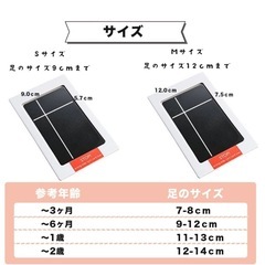 未使用　汚れない手形足形スタンプの画像