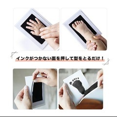 未使用　汚れない手形足形スタンプの画像