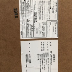 山善こたつニトリこたつ布団付き美品取引中!の画像