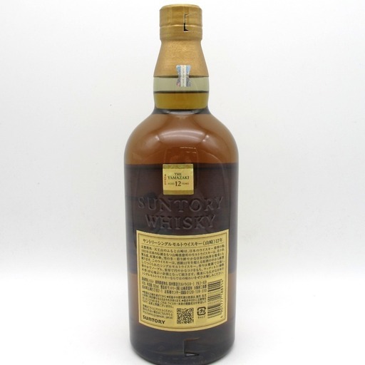 SUNTORY (サントリー) ウイスキー 山崎12年 箱なし ホログラム付き