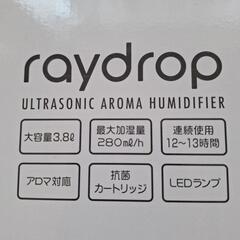 加湿器の画像