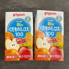 【賞味期限間近】子供 ジュース