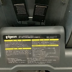 ピジョン チャイルドシート Cupio キュピオ　リサイクルショップ宮崎屋　佐土原店　25.1.20Fの画像