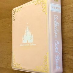 すとぷり コレクトブック カード入れ アルバムの画像