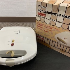 ドウシシャ　ホッサンドイッチメーカー