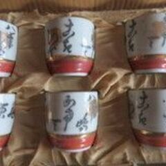 昭和レトロ　徳利　おちょこセットの画像