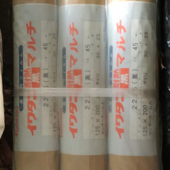 取引終了です