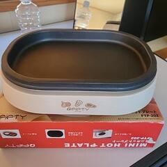 ミニホットプレート