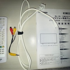 アイリスオーヤマ　32V型　ハイビジョン液晶テレビの画像