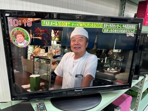 Panasonic 37型　液晶テレビ　2010年製