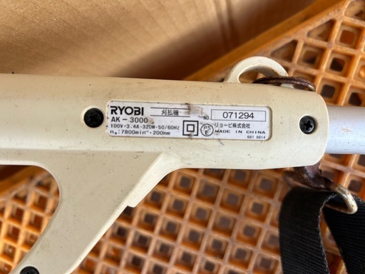 RYOBI 電動 刈払い機 AK-3000 100V 50/60Hz 草刈り 除草 芝刈り　ガーデニング　簡易始動動画あり