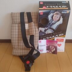 トラベルベスト
