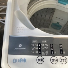 【とても綺麗です】 2013年製 日立 【白い約束】6.0kg 洗濯機 の画像