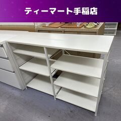 キッチンラック 幅120ｃｍ ホワイト 棚板調節可能！ レンジ台...