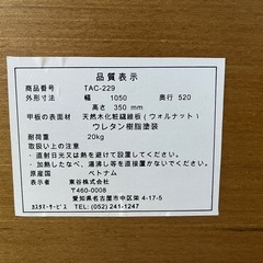 【受け渡し決定】折りたたみテーブルの画像