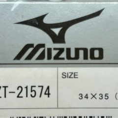 《未開封》MIZUNO ミズノ 今治ハンドタオル  未開封品 税抜き¥600品  水色,ピンク《各種》の画像