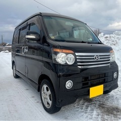 【ご成約】車検R9年1月❗️アトレーワゴン カスタムターボRS ...