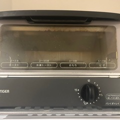 オーブントースター