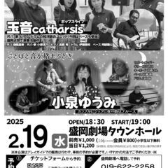 もりげきライブVol.338