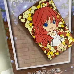 五等分の花嫁　一番くじの画像