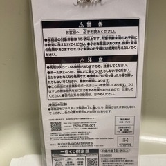 五等分の花嫁　一番くじの画像