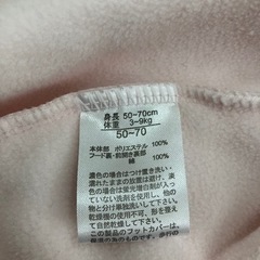 未使用　ウサギ🐰ロンパースの画像