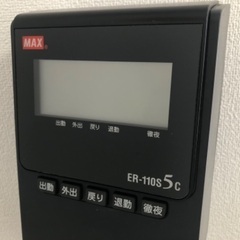 ★MAXタイムレコーダ（ER-80S2C）の画像