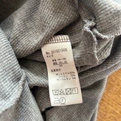 グレー薄手ノースリーブサロペット　150の画像