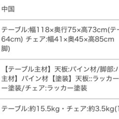 ※譲渡予定者様対応中※【ワイヤレス充電器付き】IKEA(イケア) JOKKMOKK 20211105 テーブル&チェア2脚, アンティークステインの画像