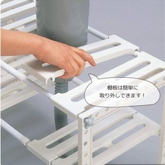 シンク下ラック