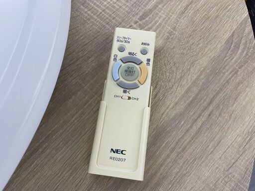 NEC LEDシーリングライト 12畳 昼光色～電球色 /リモコン付属 照明 シーリング 札幌市手稲区