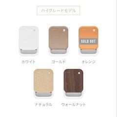 ヒーター　ウォールナット　ハイグレードタイプの画像