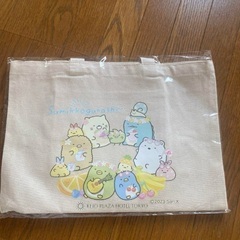 京王プラザホテル特典　すみっコぐらし　トートバッグ
